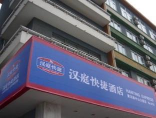 Hanting Hotel Dalian Huanghe Road Zhongshan Park Branch Exterior foto
