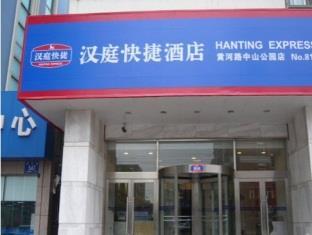 Hanting Hotel Dalian Huanghe Road Zhongshan Park Branch Exterior foto